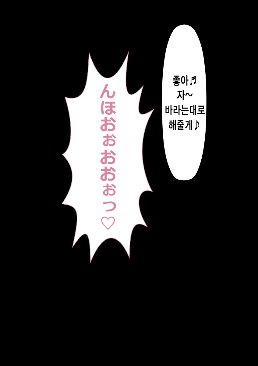 DQN Girai No Bijinzuma To Rinshitsu No DQN Otoko | 양아치를 극혐하는 예쁜 아내와 옆집의 양아치